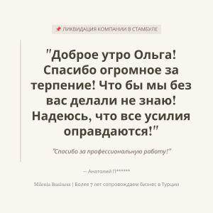 2_Dobroe-utro-Olga-Spasibo-ogromnoe-za-terpenie-Chto-by-my-bez-vas-delali-ne-znayu-Nadeyus-chto-vse-us