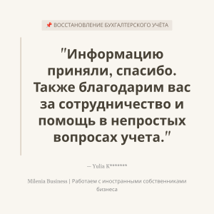 5_Informaciyu-prinyali-spasibo-Takzhe-blagodarim-vas-za-sotrudnichestvo-i-pomosh-v-neprostyh-voprosah-